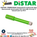 Հորատման ալմաստե բիթ DISTAR 17808035045