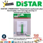 Հորատման ալմաստե բիթ DISTAR 17808035047