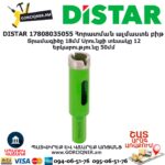 Հորատման ալմաստե բիթ DISTAR 17808035055
