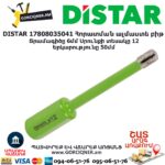 Հորատման ալմաստե գայլիկոն DISTAR 17808035041