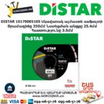 Սկավառակ ալմաստե ասֆալտի DISTAR 10170085105