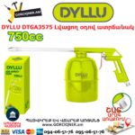 Լվացող օդով ատրճանակ DYLLU DTGA3575