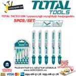 Նրբասղոցի մետաղի սղոց TOTAL TAC51118A