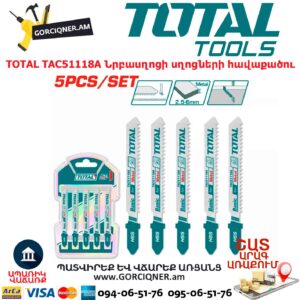 Նրբասղոցի մետաղի սղոց TOTAL TAC51118A
