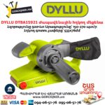 DYLLU DTBA15921 Ժապավենային հղկող մեքենա 