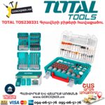 TOTAL TOS230331 Գրավերի բիթերի հավաքածու