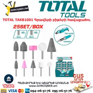 Գրավերի աքսեսուարների հավաքածու TOTAL TAKB1001