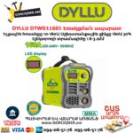 Եռակցման ապարատ ինվերտորային DYLLU DTWD11601