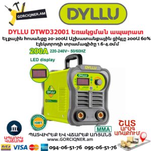 Եռակցման ապարատ ինվերտորային DYLLU DTWD32001