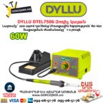 Զոդիչ կայան DYLLU DTEL7506