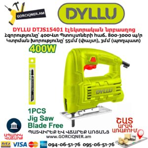 Էլեկտրական նրբասղոց DYLLU DTJS15401