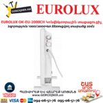Էլեկտրական տաքացուցիչ EUROLUX OK-EU-2000CH