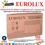 Էլեկտրական տաքացուցիչ EUROLUX OK-EU-2000CH