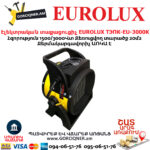 Էլեկտրական տաքացուցիչ կերամիկական EUROLUX ТЭПК-EU-3000K 1.5/3Կվտ 67/1/37 - Image 7