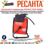 Тепловая электрическая пушка РЕСАНТА ТЭПК-5000K1 2.5/5кВт — изображение 4