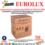 Էլեկտրական տաքացուցիչ կերամիկական EUROLUX ТЭПК-EU-2000