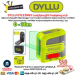 Լազերային հարթաչափ DYLLU DTLE2M03