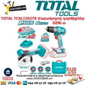 Մարտկոցով անկյունահղկիչ պտուտակադարձիչ TOTAL TCKLI20278