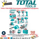 Մարտկոցով գործիքների հավաքածու TOTAL TCKLI2098