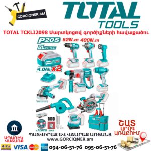Մարտկոցով գործիքների հավաքածու TOTAL TCKLI2098