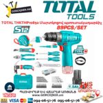 Մարտկոցով պտուտակադարձիչ TOTAL THKTHP10892 12Վ/1.5