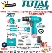 Մարտկոցով պտուտակադարձիչ TOTAL THKTHP10892 12Վ/1.5