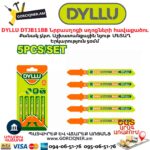 Նրբասղոցի սղոցների հավաքածու DYLLU DTJB118B