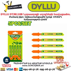 Նրբասղոցի սղոցների հավաքածու DYLLU DTJB118B