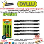 Նրբասղոցի սղոցների հավաքածու DYLLU DTJB244D