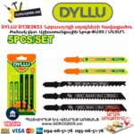 Նրբասղոցի սղոցների հավաքածու DYLLU DTJB2K51