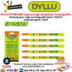 Նրբասղոցի սղոցների հավաքածու DYLLU DTJB318A