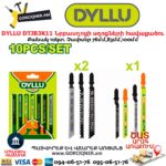 Նրբասղոցի սղոցների հավաքածու DYLLU DTJB3K11