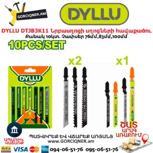 Նրբասղոցի սղոցների հավաքածու DYLLU DTJB3K11