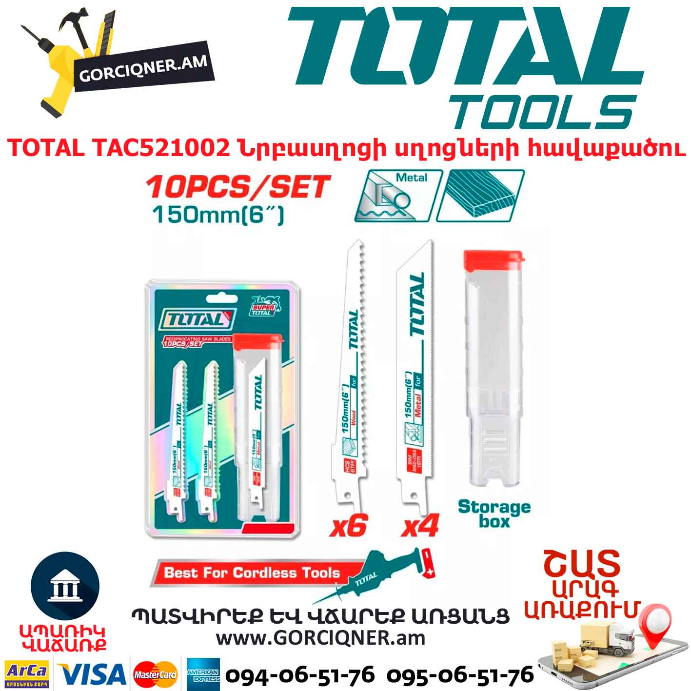 Նրբասղոցի սղոցների հավաքածու TOTAL TAC521002 Նրբասղոցի սղոցների հավաքածու TOTAL TAC521002