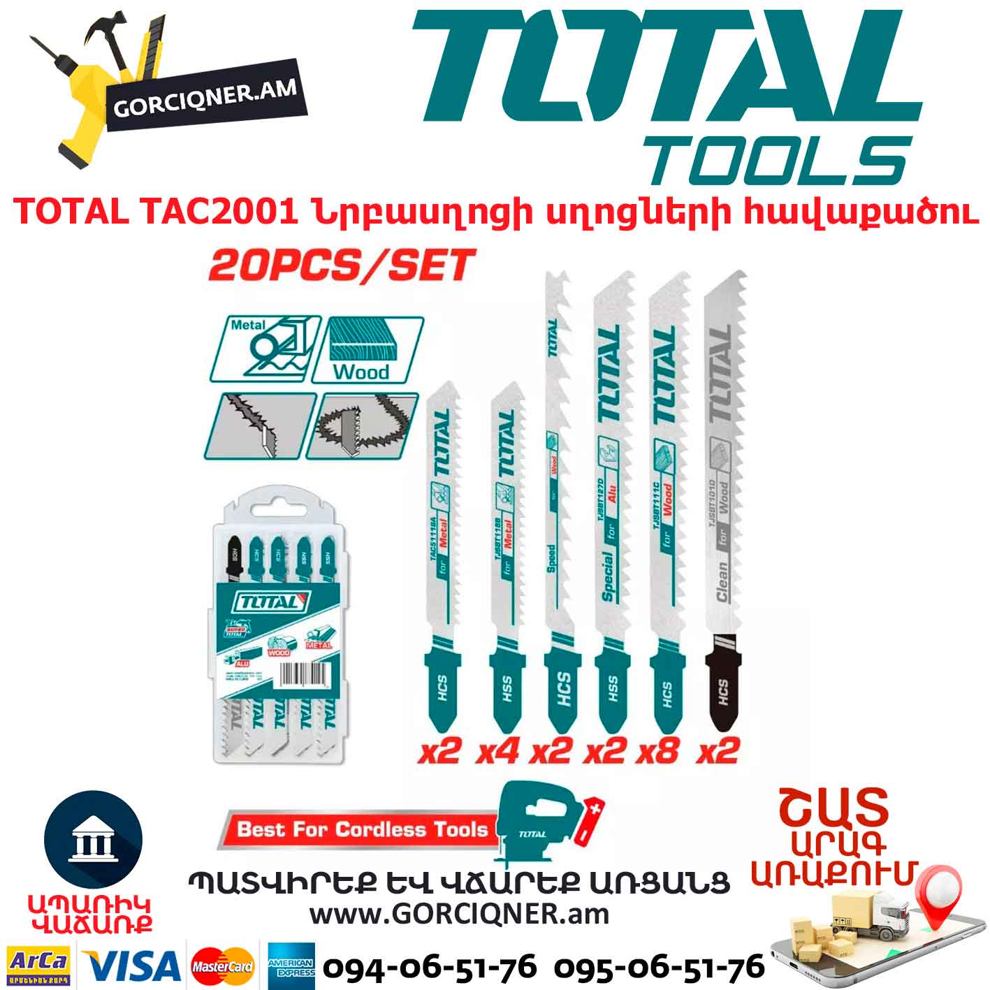 Նրբասղոցի սղոցների հավաքածու TOTAL TAC2001 Նրբասղոցի սղոցների հավաքածու TOTAL TAC2001