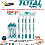 Նրբասղոցի փայտի սղոց TOTAL TAC51144D