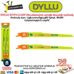 Սուսերավոր սղոցի փայտի դանակ DYLLU DTJT1111DF