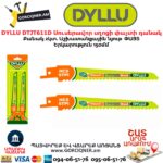 Սուսերավոր սղոցի փայտի դանակ DYLLU DTJT611D