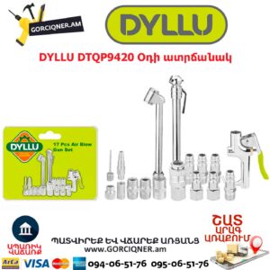 Օդի ատրճանակ DYLLU DTQP9420