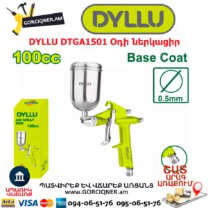 Օդով ներկացիր DYLLU DTGA1501