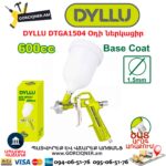 Օդով ներկացիր DYLLU DTGA1504