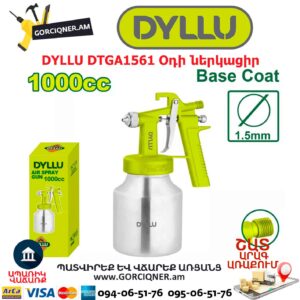 Օդով ներկացիր DYLLU DTGA1561