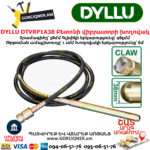 Բետոնի վիբրատորի խողովակ DYLLU DTVRP1A38