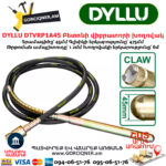 Բետոնի վիբրատորի խողովակ DYLLU DTVRP1A45 