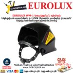 Եռակցման դիմակ EUROLUX WM-1