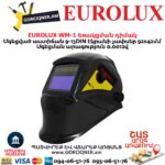 Եռակցման դիմակ EUROLUX WM-1
