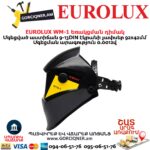 Եռակցման դիմակ EUROLUX WM-1