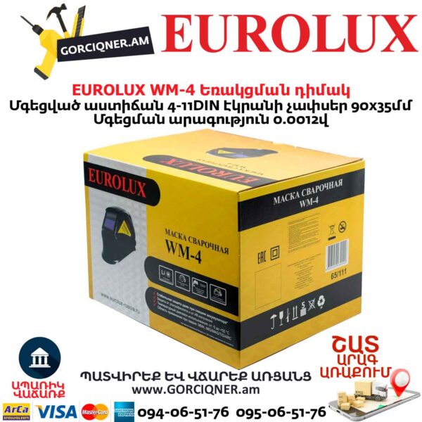 Եռակցման դիմակ EUROLUX WM-4 65/111 - Image 10