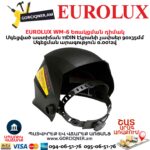 Եռակցման դիմակ EUROLUX WM-6