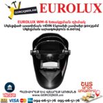 Եռակցման դիմակ EUROLUX WM-6